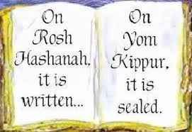 Yom Kippur Seal